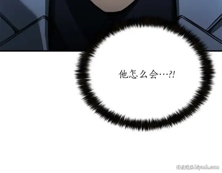 《死灵法师：重生的我全技能精通》第19话 打败我图232