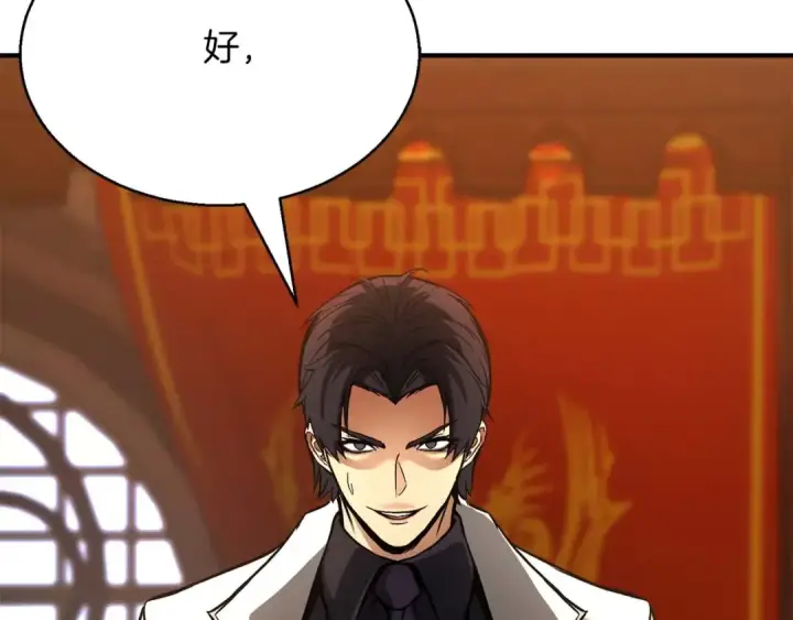 《死灵法师：重生的我全技能精通》第19话 打败我图234
