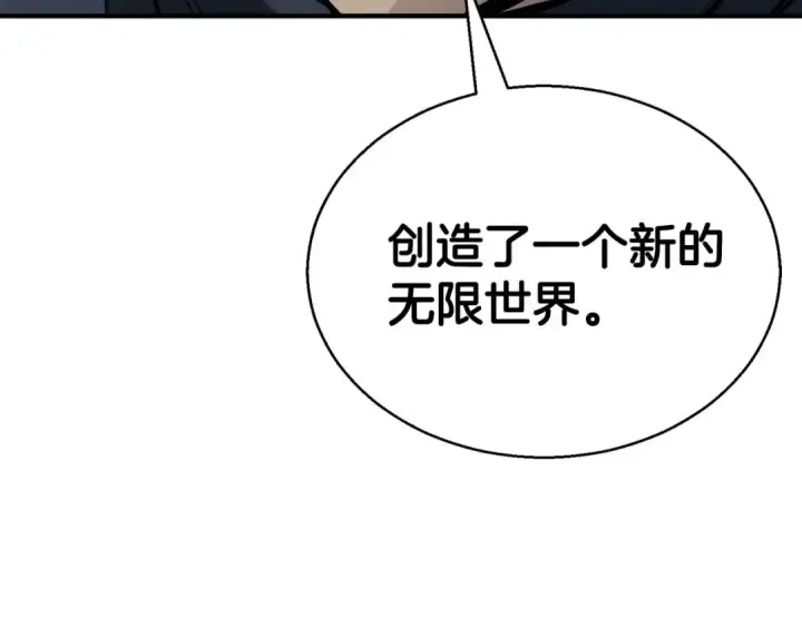 《死灵法师：重生的我全技能精通》第19话 打败我图253