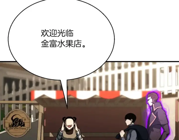 《死灵法师：重生的我全技能精通》第19话 打败我图26