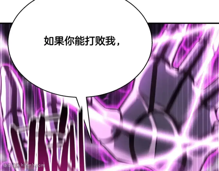 《死灵法师：重生的我全技能精通》第19话 打败我图264