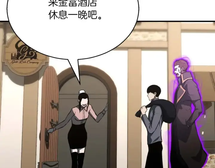 《死灵法师：重生的我全技能精通》第19话 打败我图31