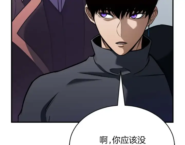 《死灵法师：重生的我全技能精通》第19话 打败我图35