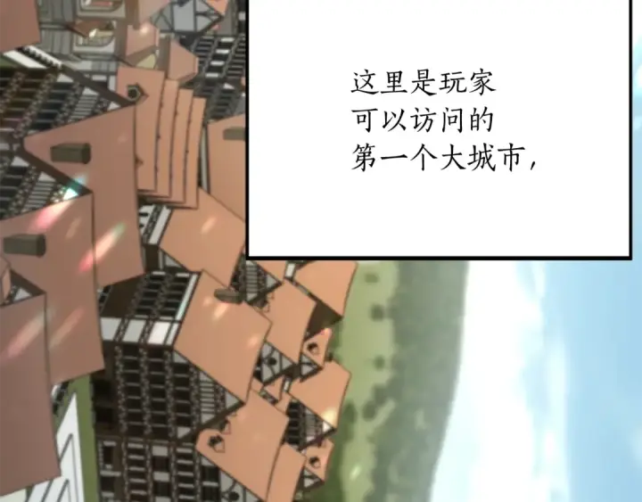 《死灵法师：重生的我全技能精通》第19话 打败我图4