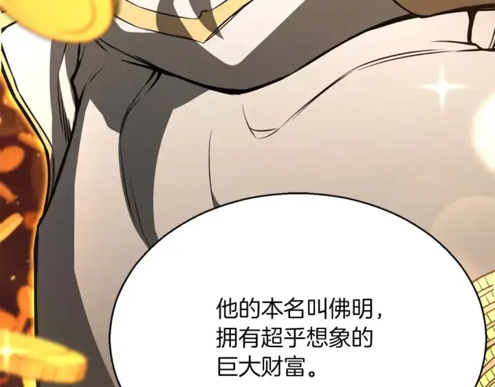 《死灵法师：重生的我全技能精通》第19话 打败我图43