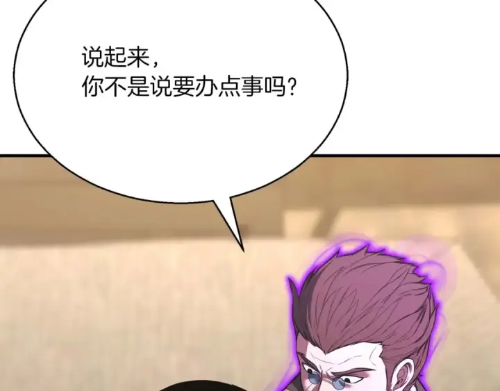 《死灵法师：重生的我全技能精通》第19话 打败我图47