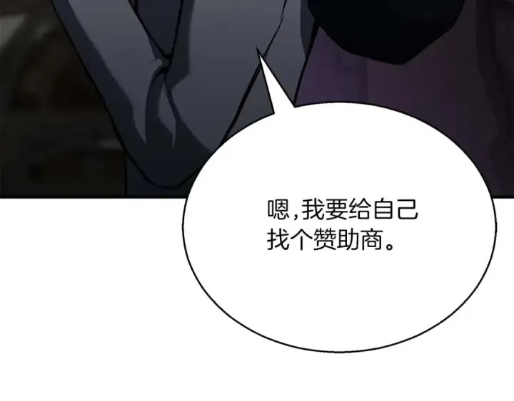 《死灵法师：重生的我全技能精通》第19话 打败我图49