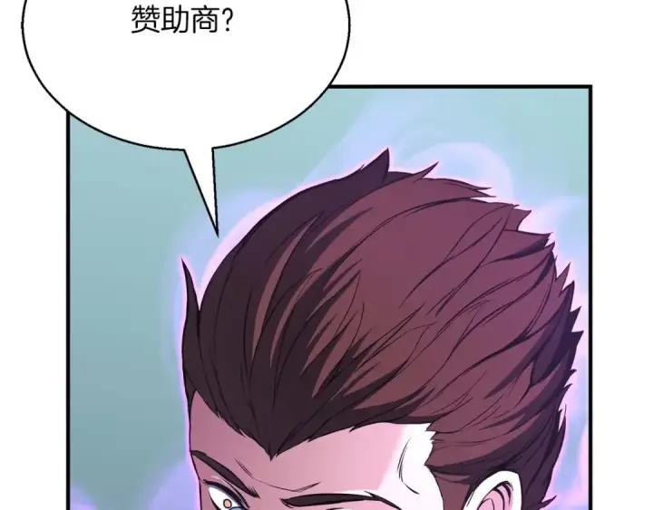 《死灵法师：重生的我全技能精通》第19话 打败我图52
