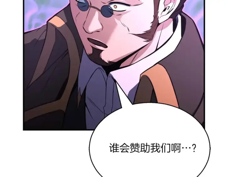 《死灵法师：重生的我全技能精通》第19话 打败我图53