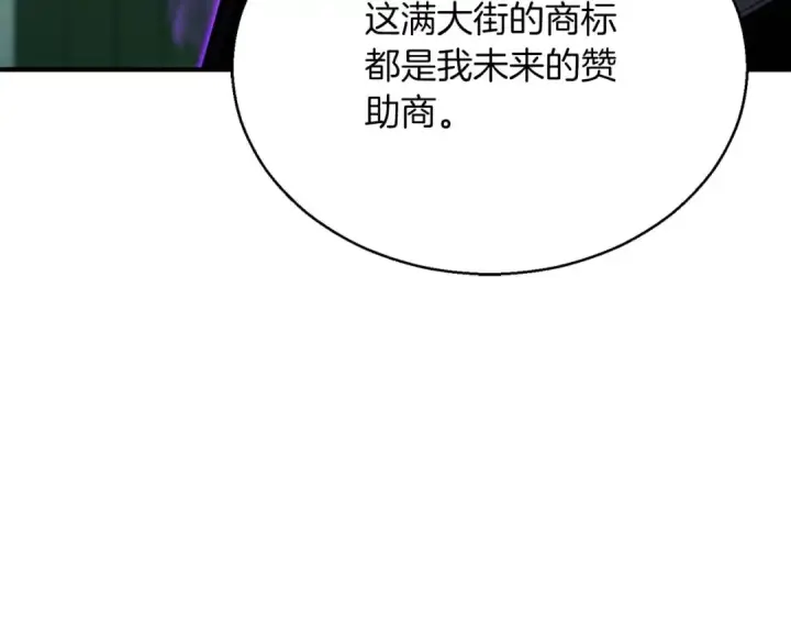 《死灵法师：重生的我全技能精通》第19话 打败我图57