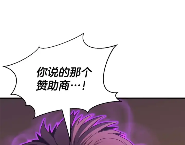 《死灵法师：重生的我全技能精通》第19话 打败我图58