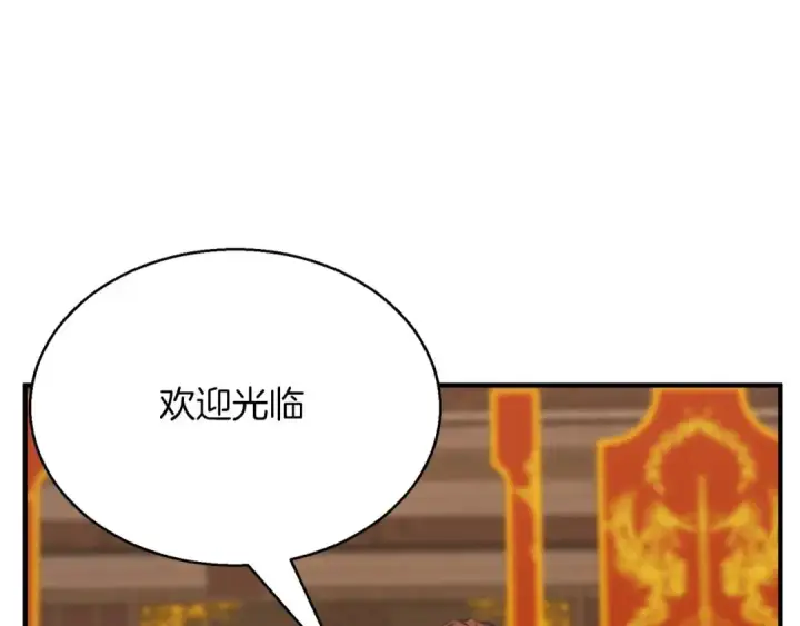 《死灵法师：重生的我全技能精通》第19话 打败我图67