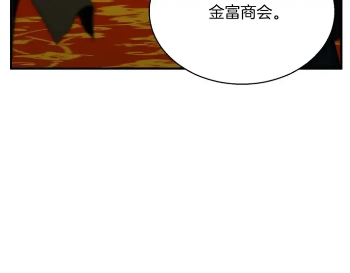 《死灵法师：重生的我全技能精通》第19话 打败我图70