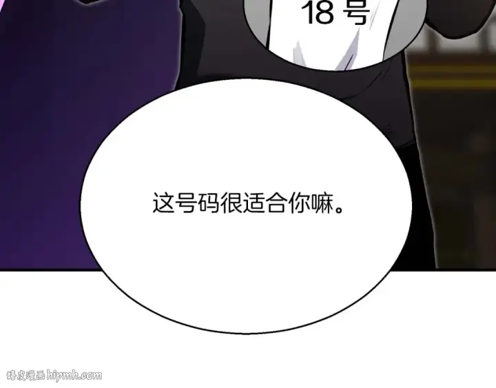 《死灵法师：重生的我全技能精通》第19话 打败我图80