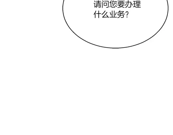 《死灵法师：重生的我全技能精通》第19话 打败我图86