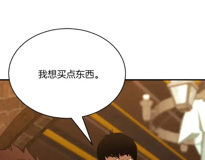 《死灵法师：重生的我全技能精通》第19话 打败我图87