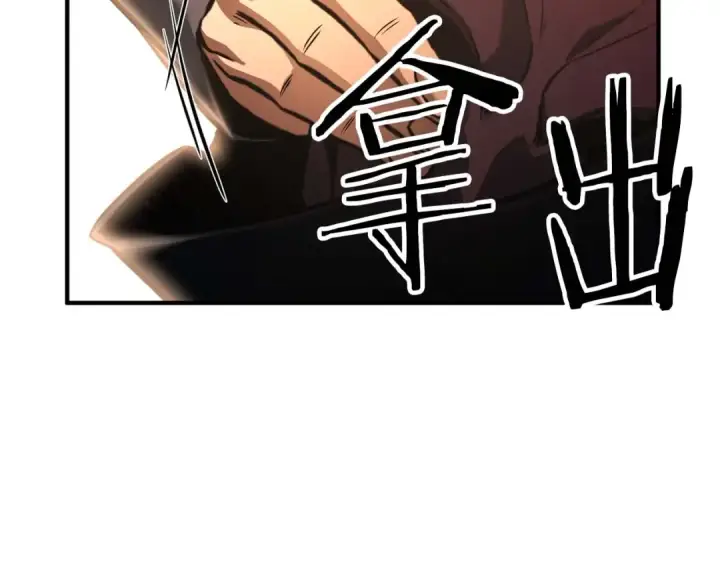 《死灵法师：重生的我全技能精通》第19话 打败我图92
