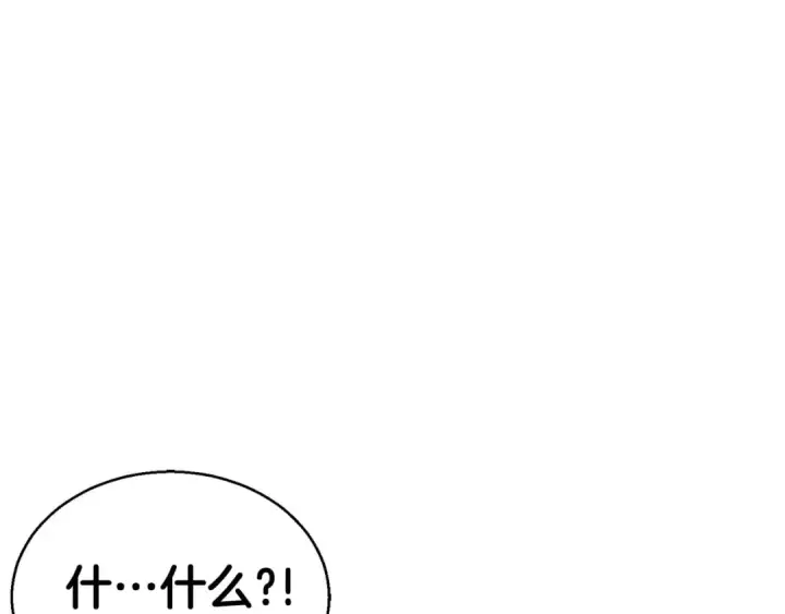 《死灵法师：重生的我全技能精通》第20话 加入公会图146