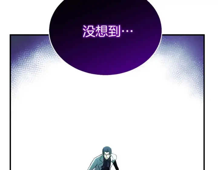 《死灵法师：重生的我全技能精通》第20话 加入公会图165