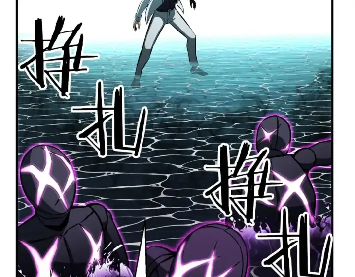 《死灵法师：重生的我全技能精通》第20话 加入公会图166
