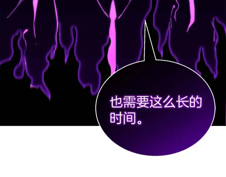 《死灵法师：重生的我全技能精通》第20话 加入公会图174