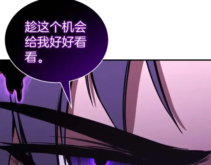 《死灵法师：重生的我全技能精通》第20话 加入公会图182