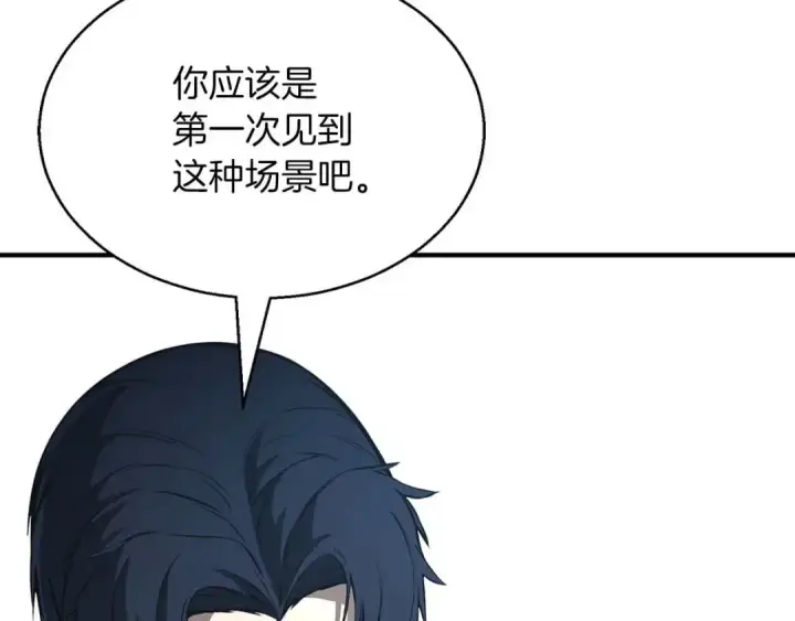 《死灵法师：重生的我全技能精通》第20话 加入公会图19