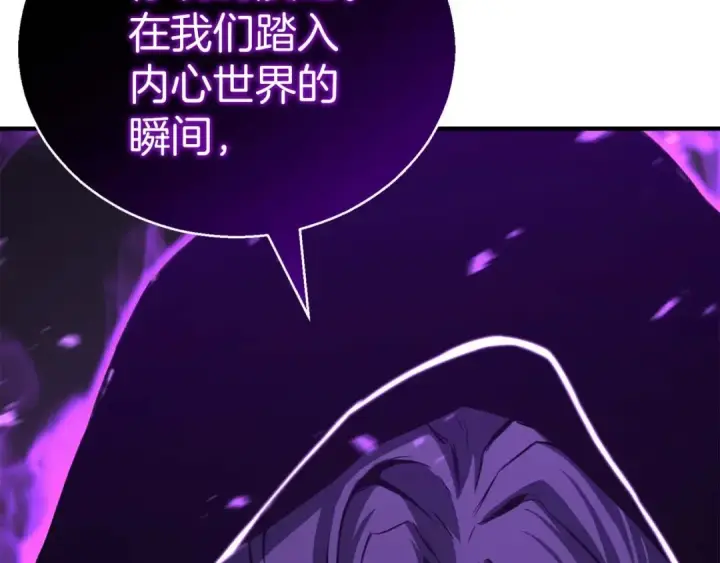 《死灵法师：重生的我全技能精通》第20话 加入公会图193