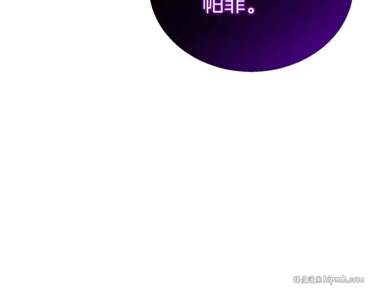 《死灵法师：重生的我全技能精通》第20话 加入公会图200