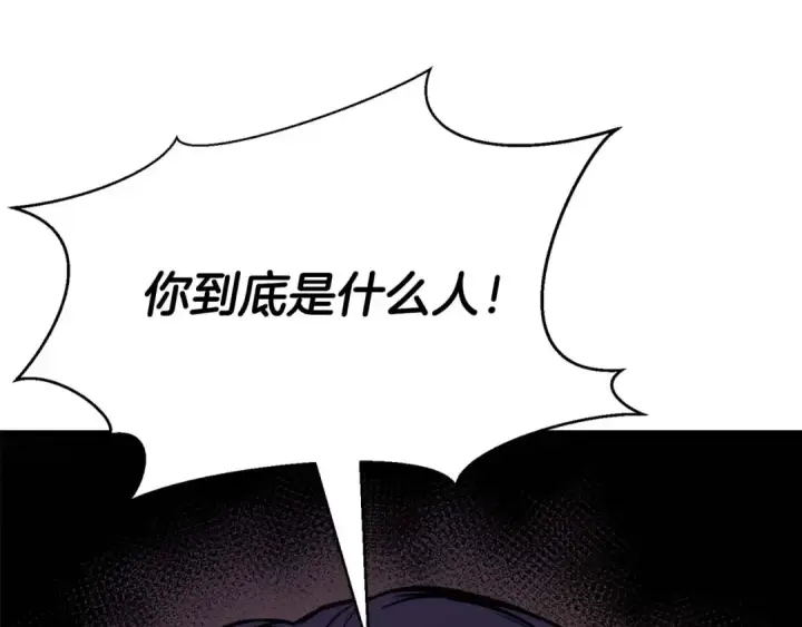 《死灵法师：重生的我全技能精通》第20话 加入公会图209