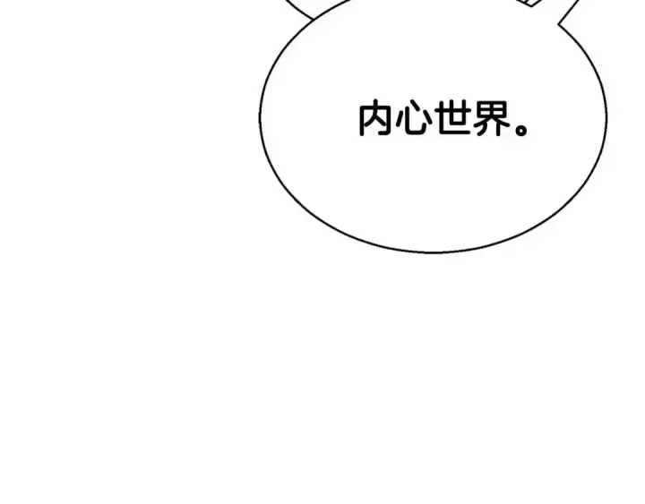 《死灵法师：重生的我全技能精通》第20话 加入公会图21