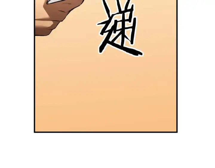 《死灵法师：重生的我全技能精通》第20话 加入公会图252