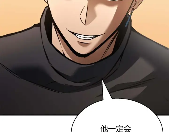 《死灵法师：重生的我全技能精通》第20话 加入公会图263
