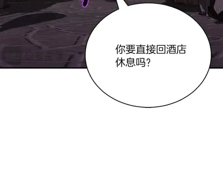 《死灵法师：重生的我全技能精通》第20话 加入公会图277