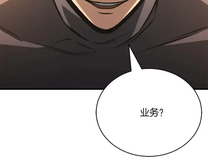 《死灵法师：重生的我全技能精通》第20话 加入公会图317