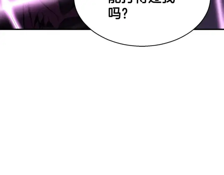 《死灵法师：重生的我全技能精通》第20话 加入公会图47