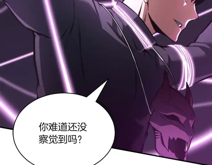 《死灵法师：重生的我全技能精通》第20话 加入公会图51