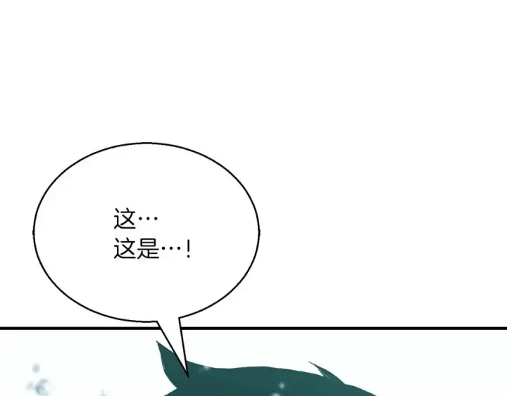《死灵法师：重生的我全技能精通》第20话 加入公会图75