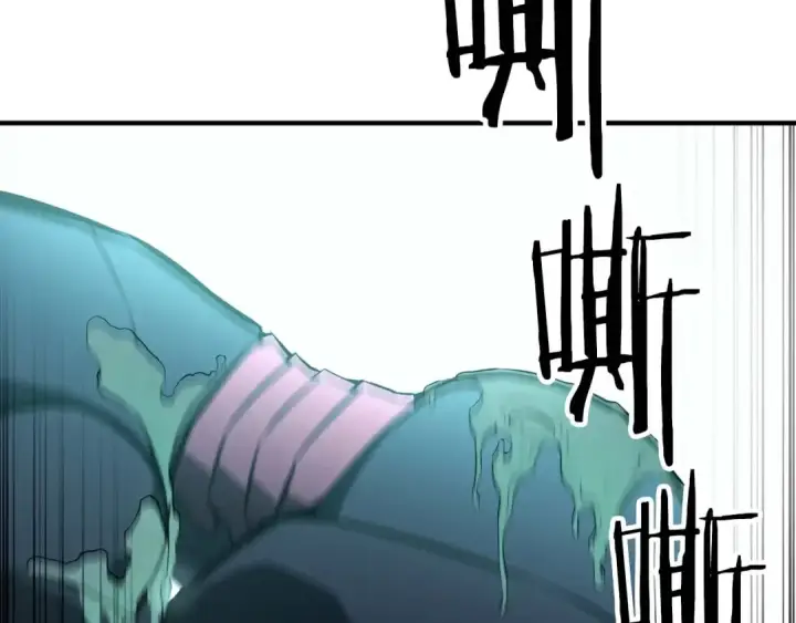 《死灵法师：重生的我全技能精通》第20话 加入公会图79