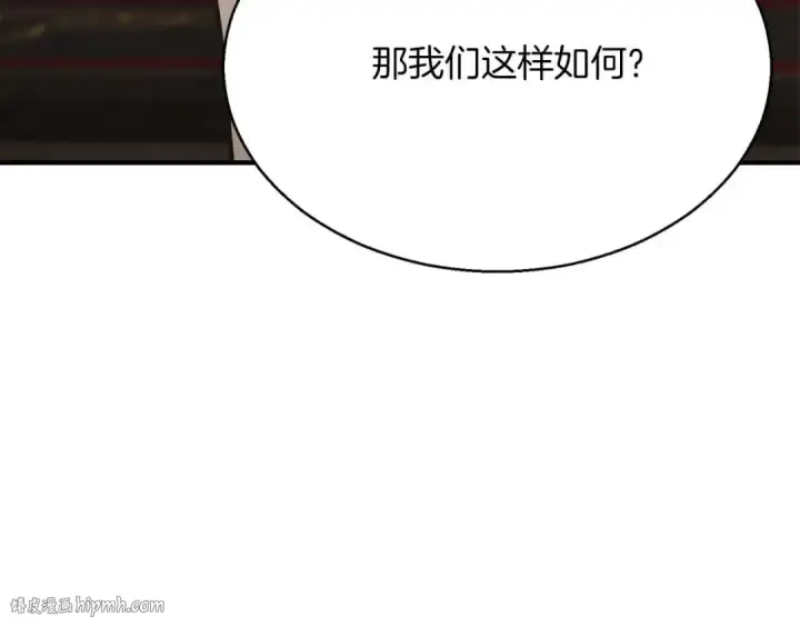 《死灵法师：重生的我全技能精通》第20话 加入公会图8