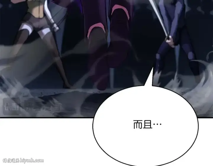 《死灵法师：重生的我全技能精通》第21话 公然挑战图104