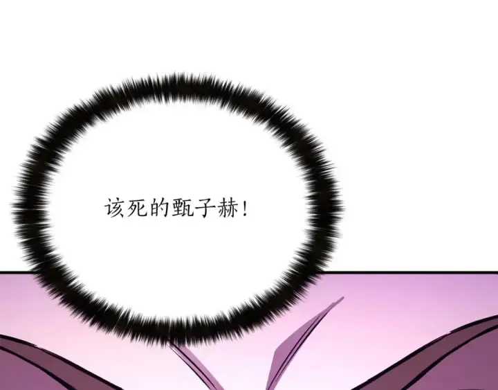 《死灵法师：重生的我全技能精通》第21话 公然挑战图115