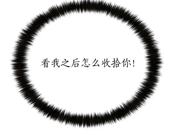 《死灵法师：重生的我全技能精通》第21话 公然挑战图119