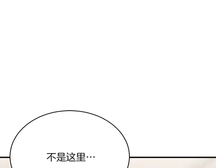 《死灵法师：重生的我全技能精通》第21话 公然挑战图137