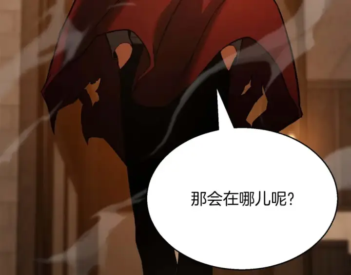 《死灵法师：重生的我全技能精通》第21话 公然挑战图139