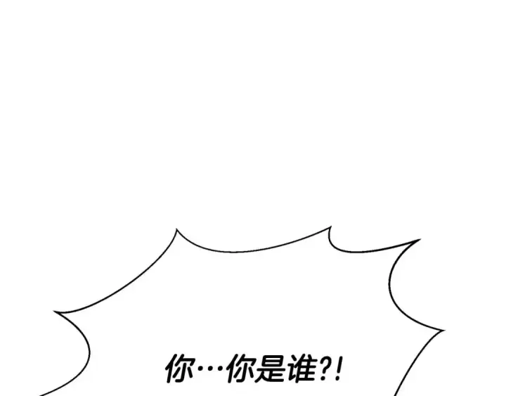 《死灵法师：重生的我全技能精通》第21话 公然挑战图147