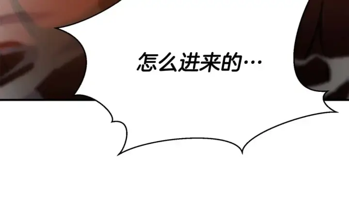 《死灵法师：重生的我全技能精通》第21话 公然挑战图150