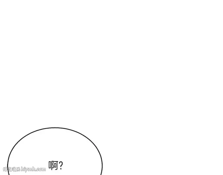 《死灵法师：重生的我全技能精通》第21话 公然挑战图16