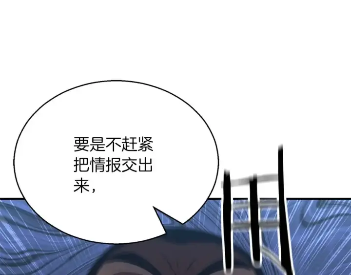 《死灵法师：重生的我全技能精通》第21话 公然挑战图172