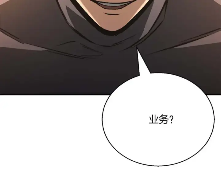 《死灵法师：重生的我全技能精通》第21话 公然挑战图18